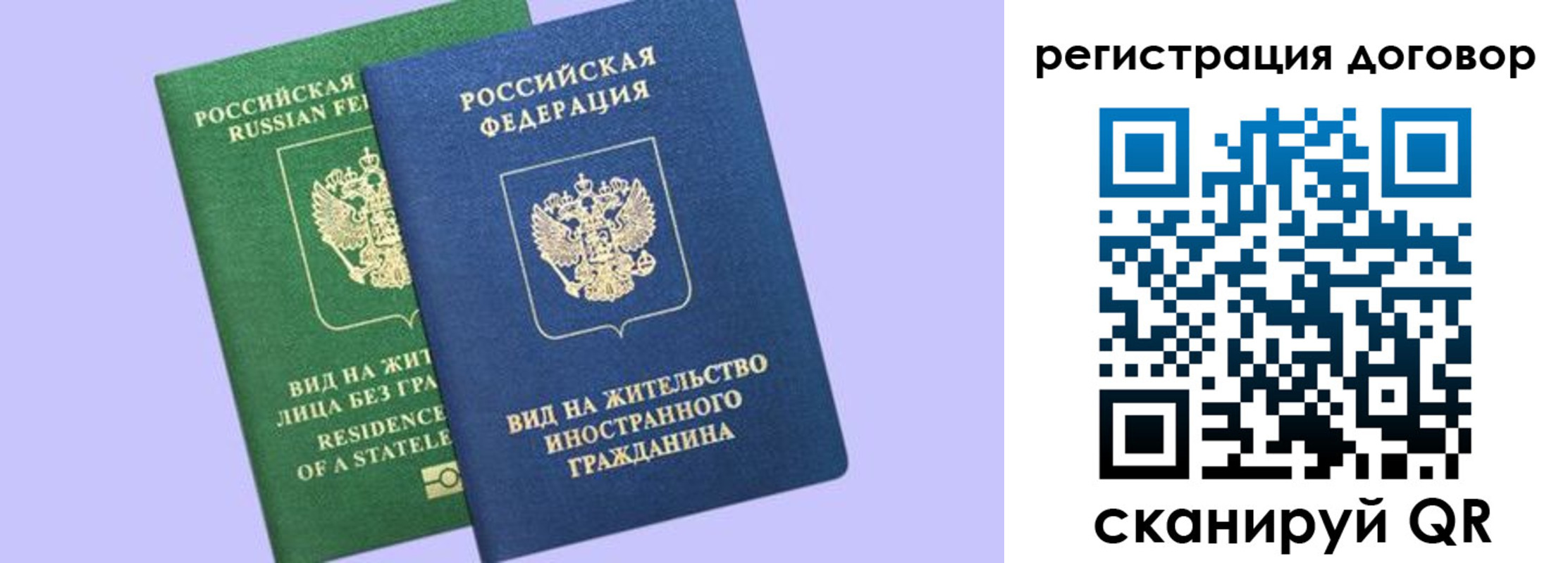 прописка регистрация в Гусь-Хрустальном