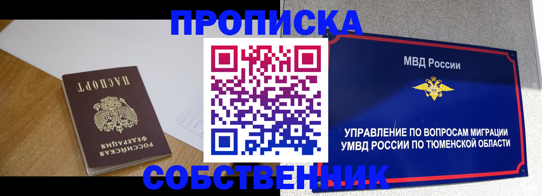 регистрация для дет. сада в Гусь-Хрустальном